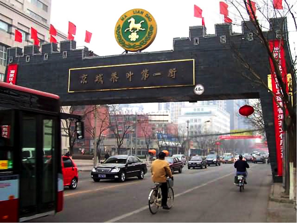 5 Streets You Must Visit in Beijing, China_4