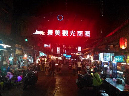 Top 14 Most Amazing Night Market in Taipei_10