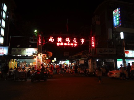 Top 14 Most Amazing Night Market in Taipei_4