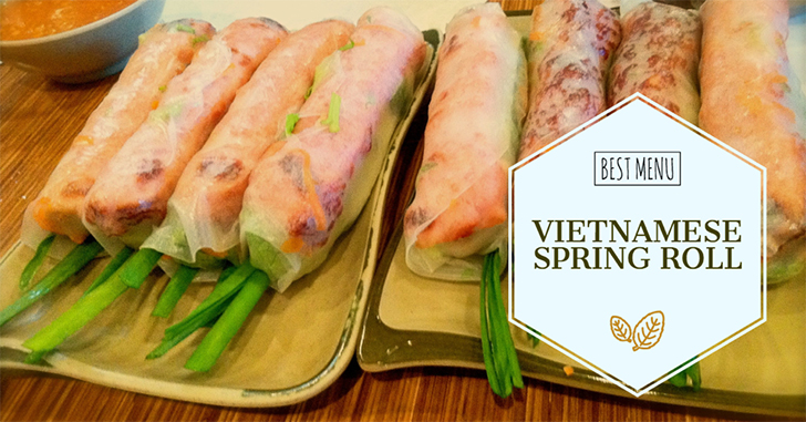 Nem nuong cuon (Vietnamese Spring Roll)